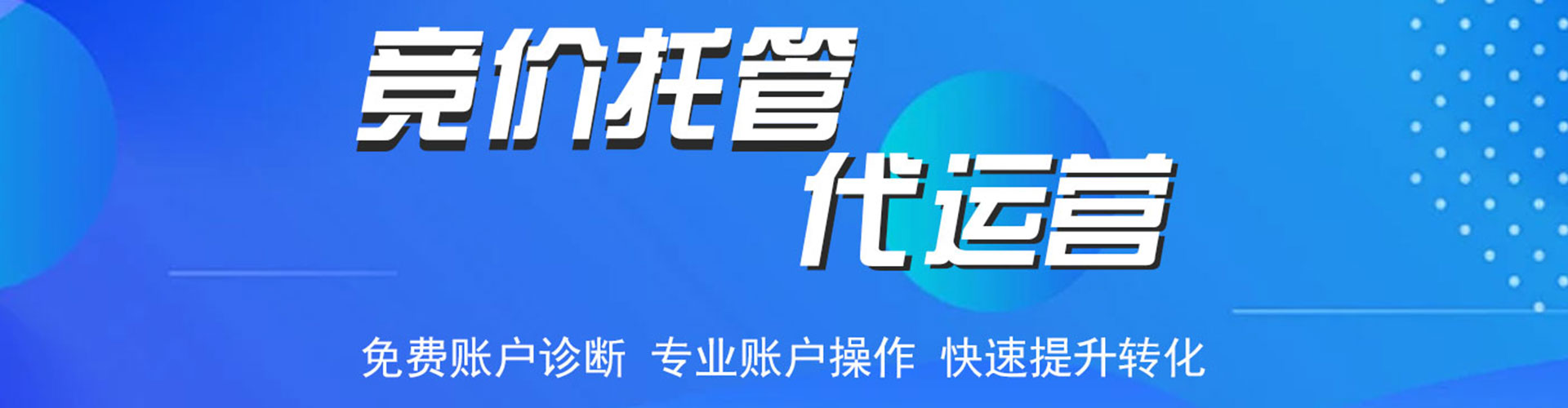 仁布信息流优化师