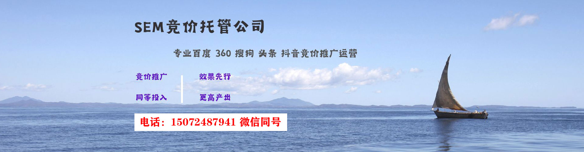 仁布百度竞价