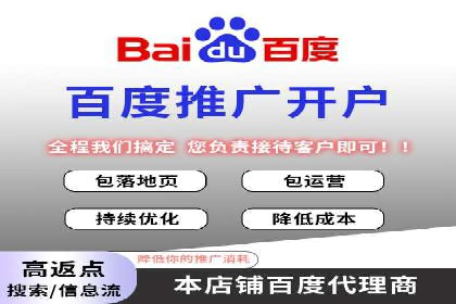 解析百度推广公司的广告创意与执行策略